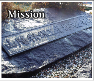 Mission 